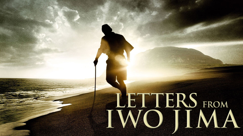 letters from iwo jima english audio download